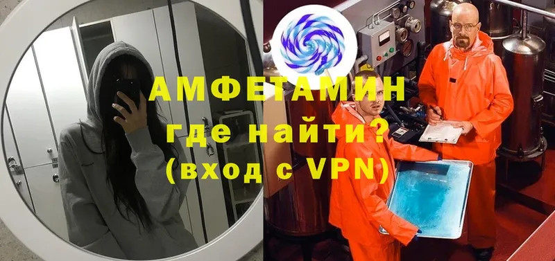 АМФЕТАМИН 97%  Гулькевичи 