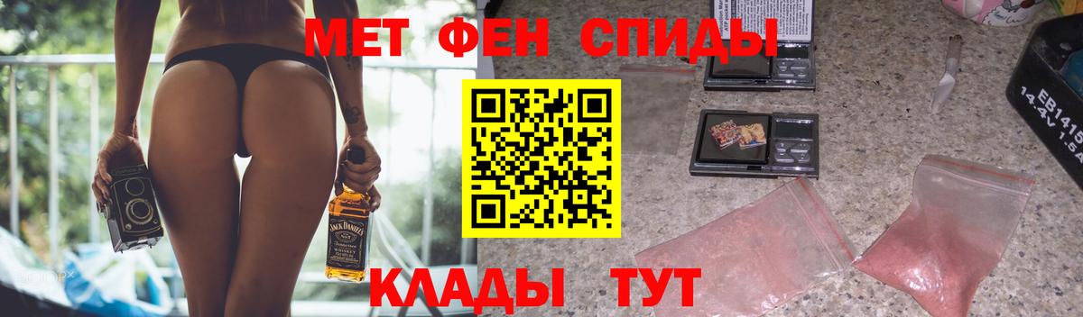 АМФ VHQ  Вход с VPN  Гулькевичи 