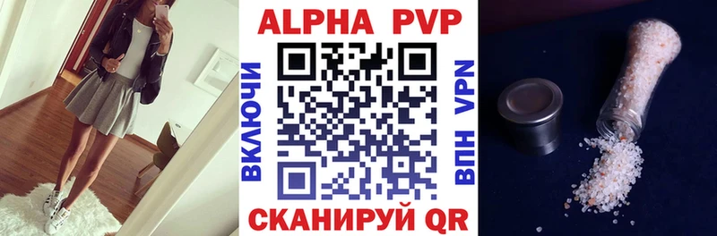 OMG как войти  Гулькевичи  A-PVP Соль 