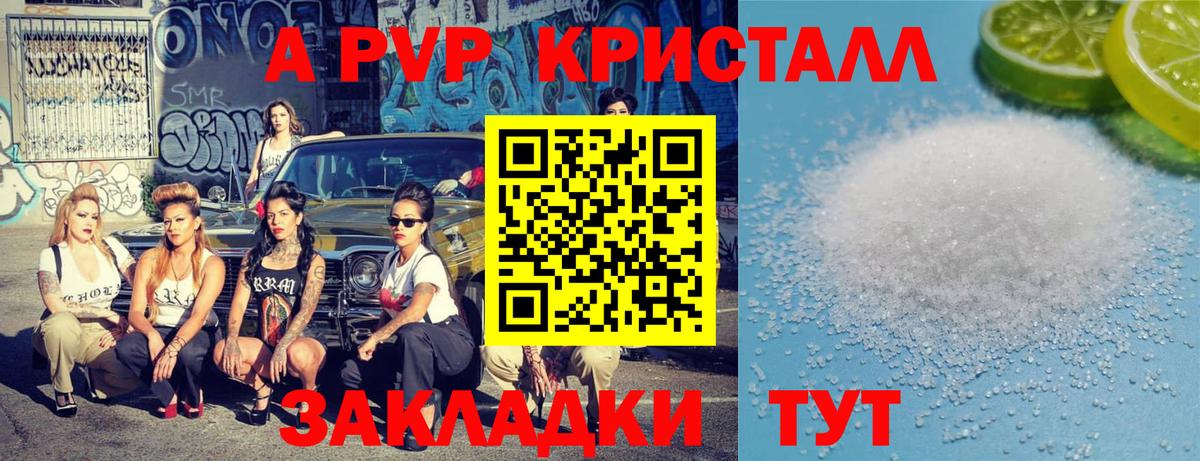Гулькевичи  Вход с VPN  Мефедрон  Мефедрон  КОКАИН  Марки  ГАШ  Каннабис 