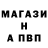 МЕФ кристаллы Roscoe Someone