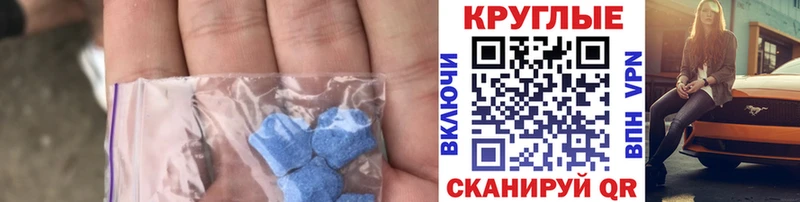 Экстази 280 MDMA  мега зеркало  Гулькевичи 