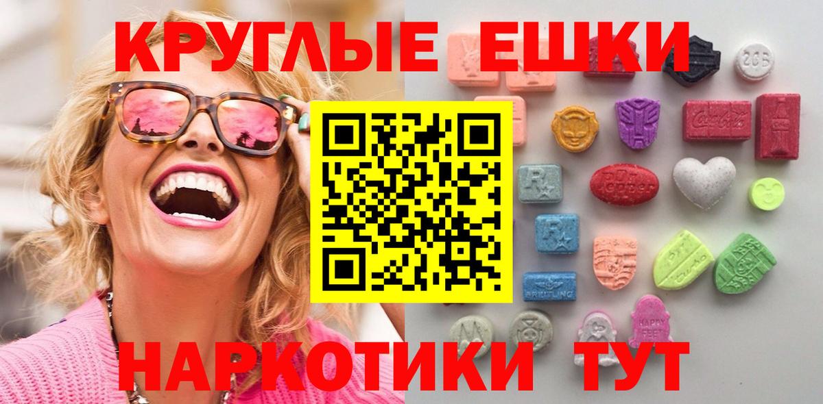 Ecstasy XTC Гулькевичи