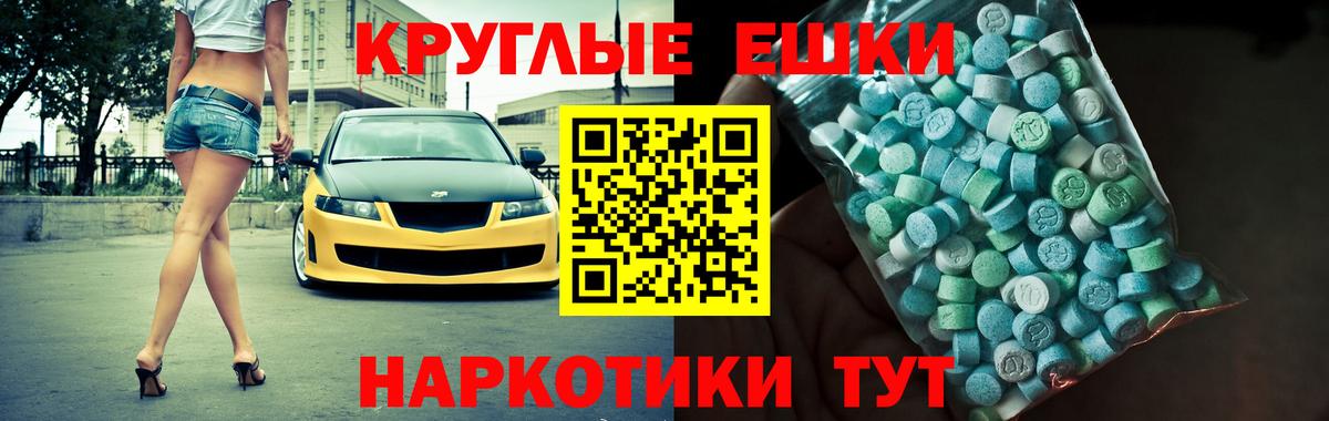 Экстази louis Vuitton  Вход с VPN  блэк спрут вход  купить наркотик  Гулькевичи  мориарти официальный сайт  ЭКСТАЗИ  ЭКСТАЗИ Дубай 