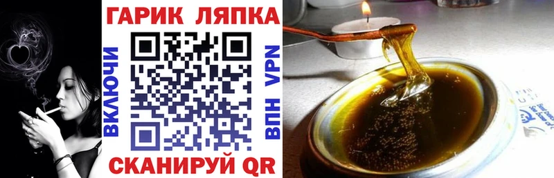 OMG ссылка  Гулькевичи  ГАШИШ Изолятор 