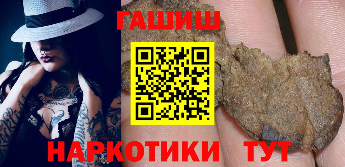 Гашиш ice o lator Гулькевичи
