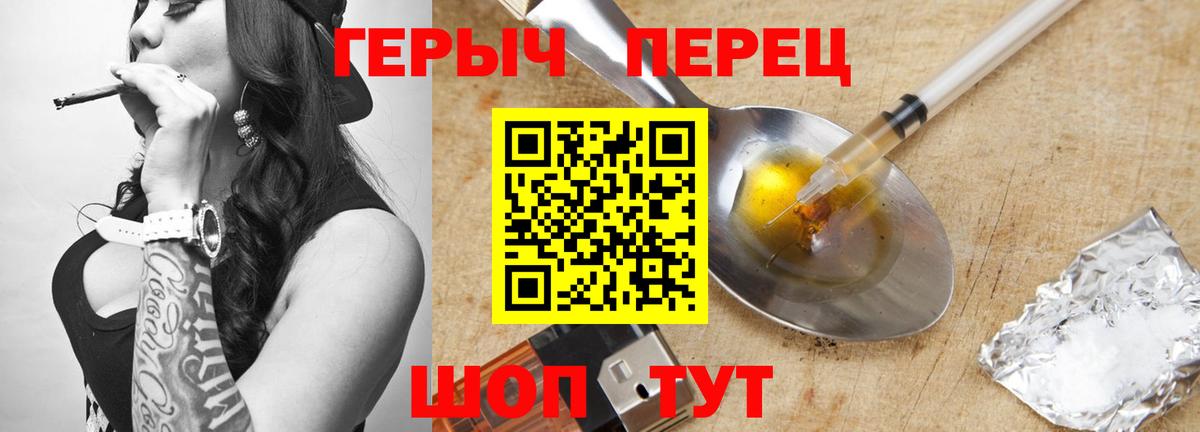МЕТАДОН Гулькевичи