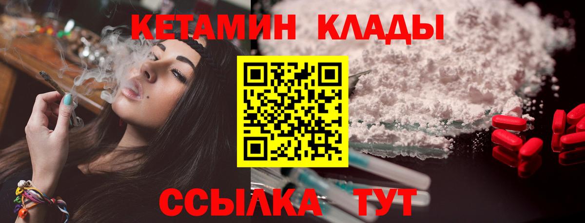 Кетамин VHQ  КЕТАМИН ketamine  Гулькевичи 