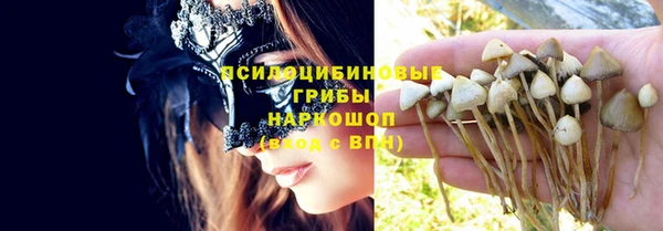 мяу мяу кристалл Белоозёрский