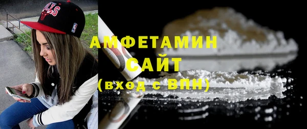 мяу мяу кристалл Белоозёрский