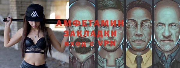 мяу мяу кристалл Белоозёрский