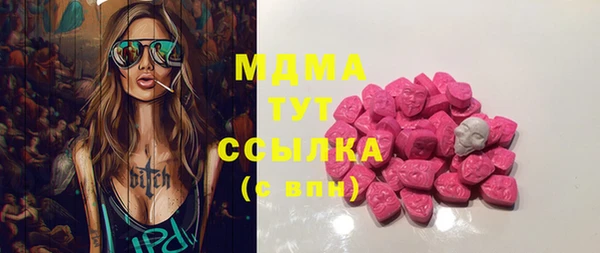 дистиллят марихуана Беломорск