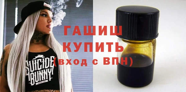 мяу мяу кристалл Белоозёрский