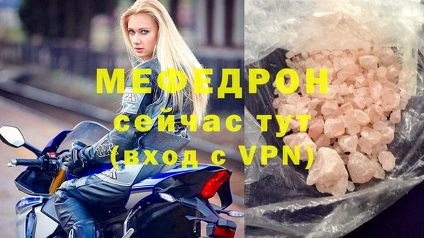 круглые Белокуриха
