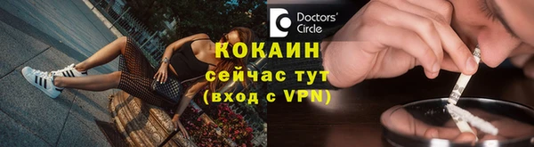 дистиллят марихуана Беломорск