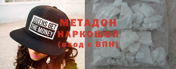 мяу мяу кристалл Белоозёрский