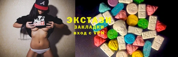 круглые Белокуриха