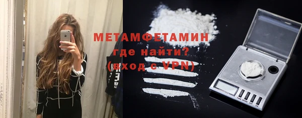 круглые Белокуриха