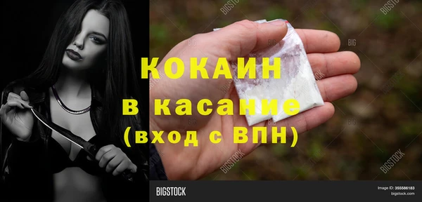 круглые Белокуриха