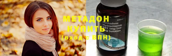 дистиллят марихуана Беломорск
