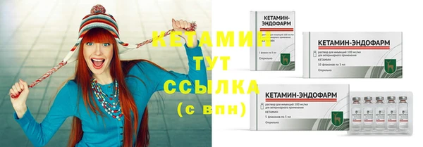 мяу мяу кристалл Белоозёрский