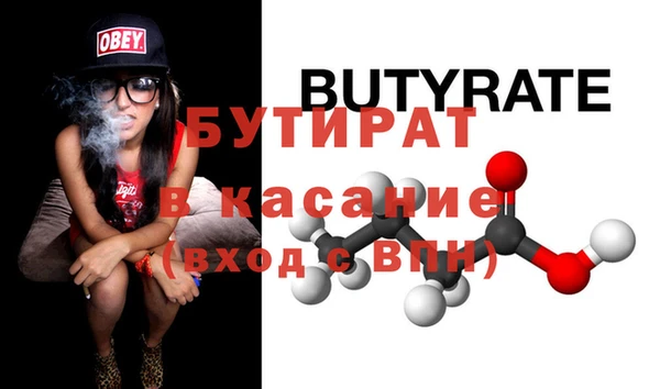 дистиллят марихуана Беломорск