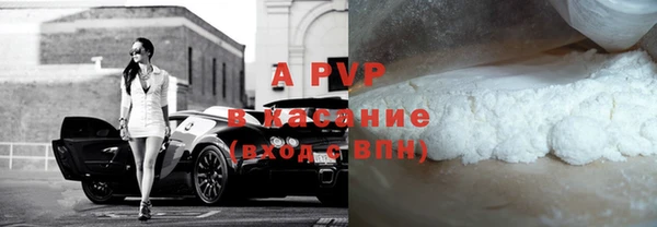 мяу мяу кристалл Белоозёрский