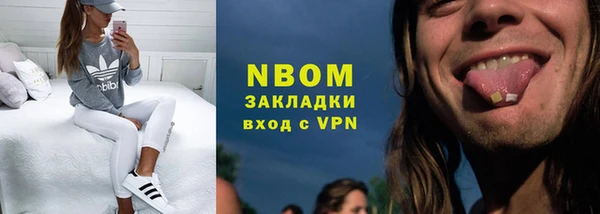 дистиллят марихуана Беломорск