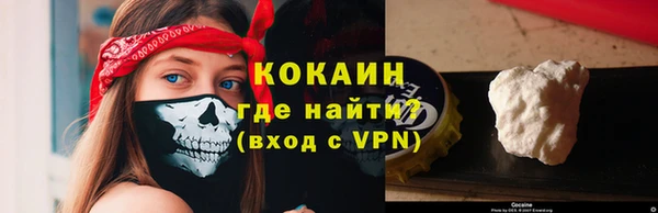 дистиллят марихуана Беломорск