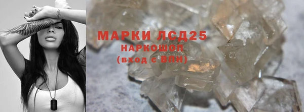 мяу мяу кристалл Белоозёрский