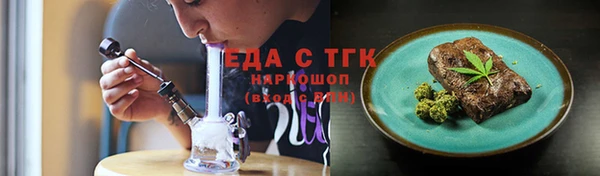 дистиллят марихуана Беломорск