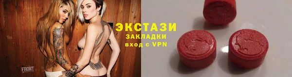 мяу мяу кристалл Белоозёрский