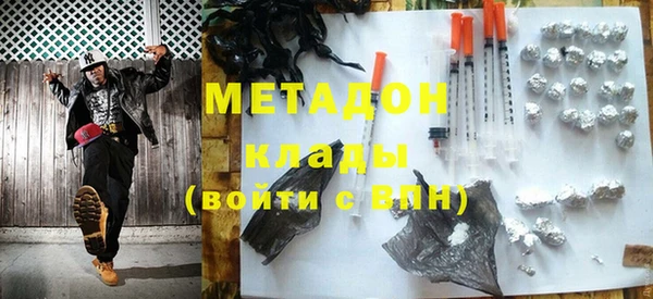 дистиллят марихуана Беломорск