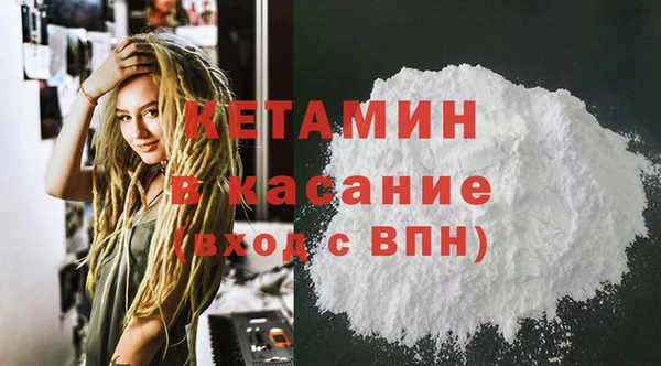мяу мяу кристалл Белоозёрский