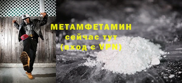 мяу мяу кристалл Белоозёрский