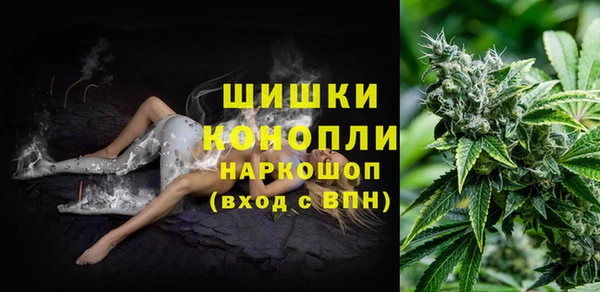 мяу мяу кристалл Белоозёрский