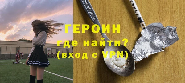 мяу мяу кристалл Белоозёрский