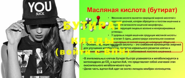 круглые Белокуриха