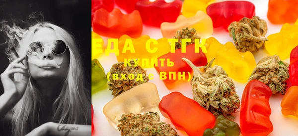 дистиллят марихуана Беломорск