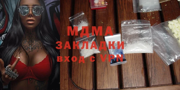 MDMA Верхнеуральск