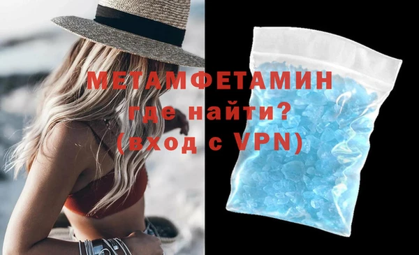 соль курить ск Балабаново