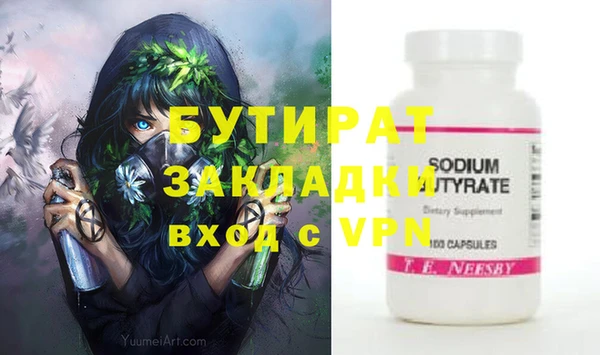 круглые Белокуриха