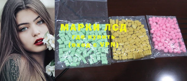 дистиллят марихуана Беломорск