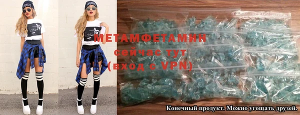 мяу мяу кристалл Белоозёрский