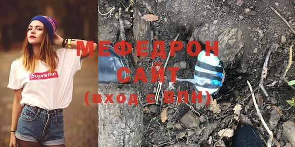 прущие грибы Всеволожск