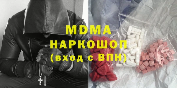 круглые Белокуриха