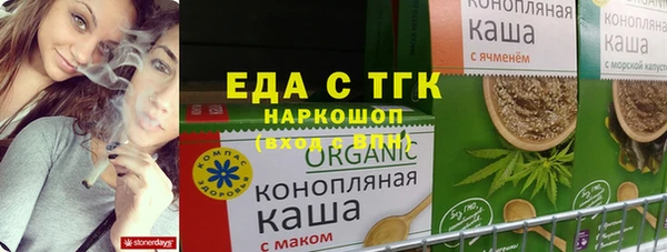 дистиллят марихуана Беломорск