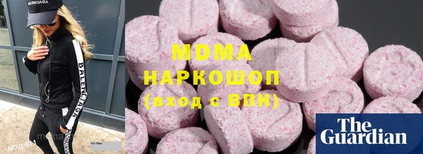 MDMA Верхнеуральск