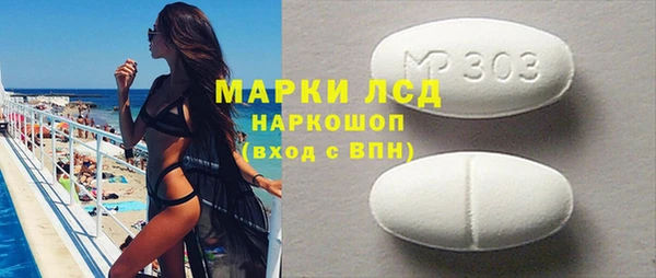 MDMA Верхнеуральск