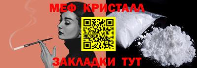 мефедрон Берёзовский